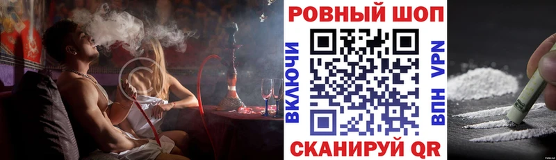 Сколько стоит Славянск-на-Кубани Бошки Шишки A PVP АМФЕТАМИН Гашиш