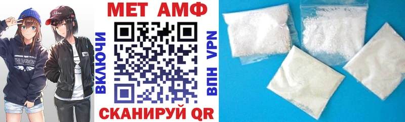 гидра ссылки Славянск-на-Кубани Amphetamine 98%