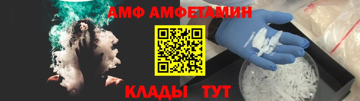 Бошки Шишки  Метамфетамин  Экстази  Славянск-на-Кубани  ГАШ  Кокаин  Вход с VPN  Меф МЯУ МЯУ кристаллы 