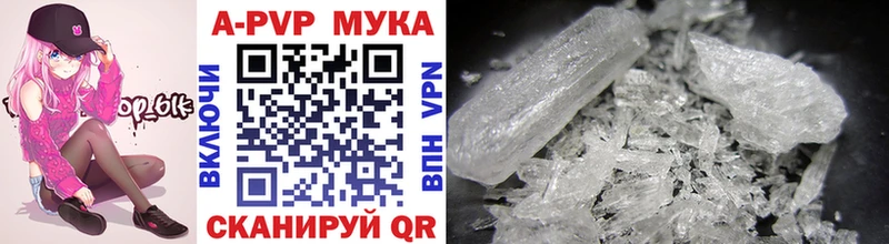 APVP Crystall  Славянск-на-Кубани 