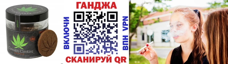 где найти   darknet как зайти  Еда ТГК марихуана  Славянск-на-Кубани 