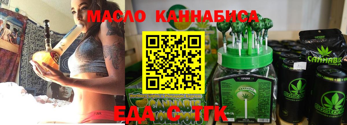 Мефедрон Славянск-на-Кубани