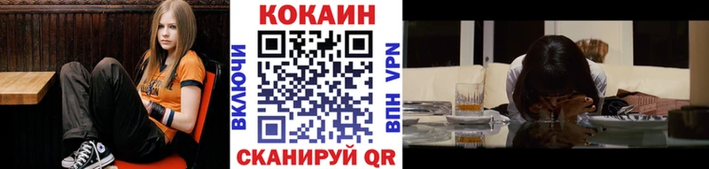 COCAIN Fish Scale  omg как зайти  Славянск-на-Кубани 