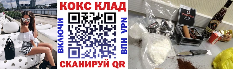 Cocaine Эквадор Славянск-на-Кубани