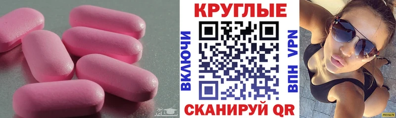 OMG рабочий сайт  Славянск-на-Кубани  ЭКСТАЗИ 280мг 
