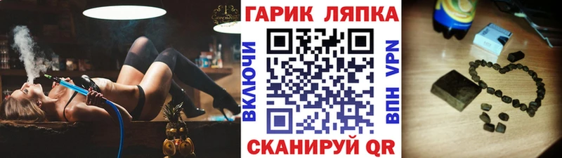 ГАШ 40% ТГК  Славянск-на-Кубани 