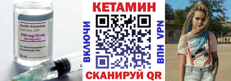 Кетамин ketamine Славянск-на-Кубани