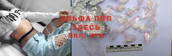 MDMA Волоколамск