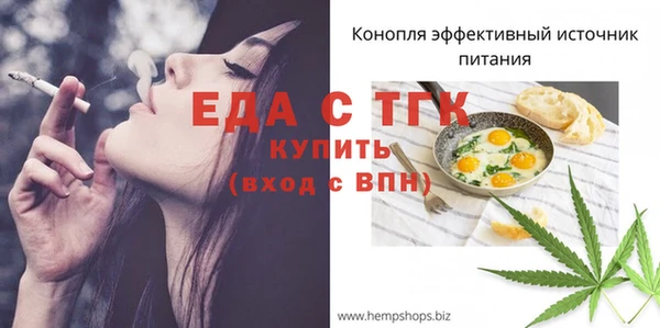 крисы Волосово
