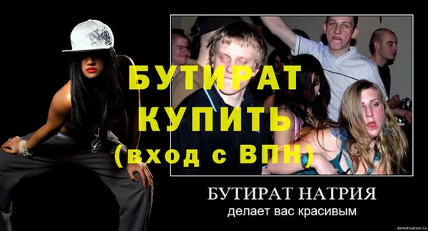 крисы Волосово