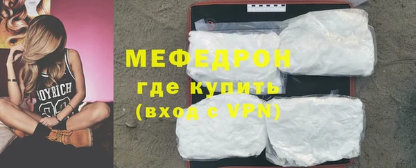 MDMA Володарск