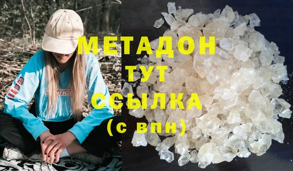 MDMA Володарск