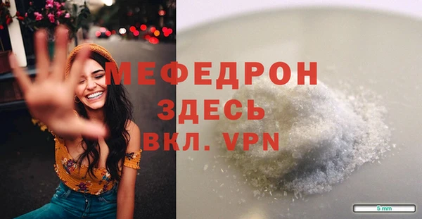 крисы Волосово
