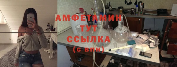 MDMA Володарск
