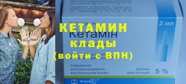 MDMA Володарск