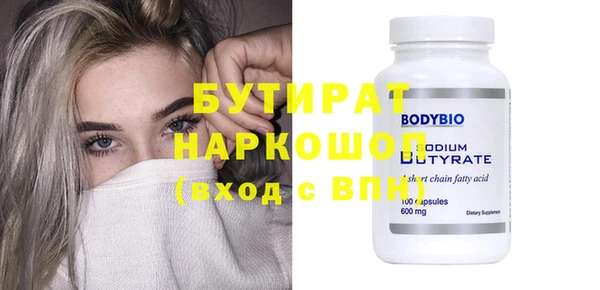 MDMA Володарск