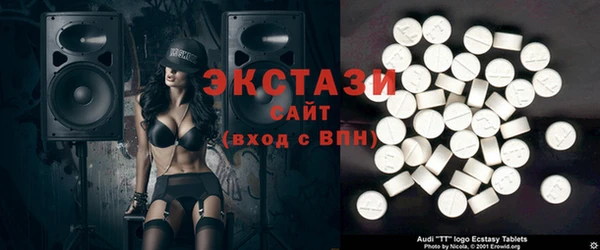 MDMA Володарск
