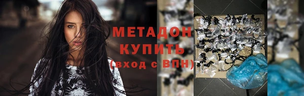 MDMA Володарск