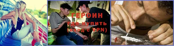 MDMA Володарск