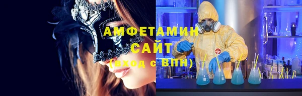 MDMA Волоколамск