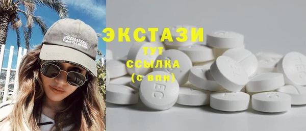 MDMA Волоколамск