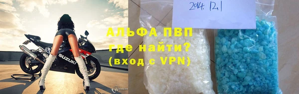 ECSTASY Семикаракорск