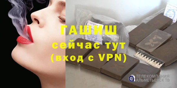 MDMA Волоколамск