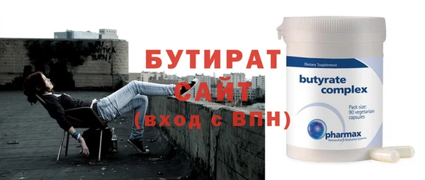 крисы Волосово