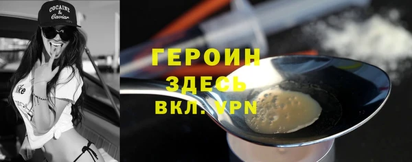 MDMA Володарск