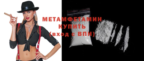 MDMA Володарск