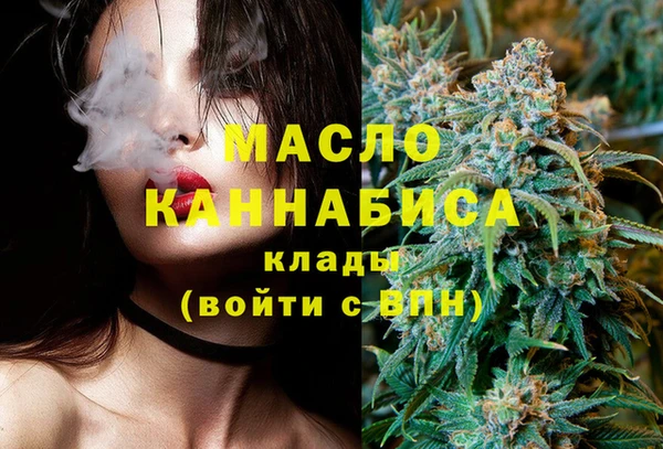 MDMA Володарск