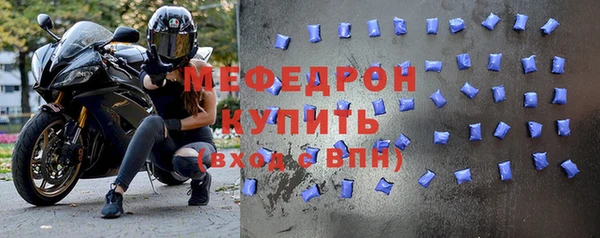 MDMA Волоколамск