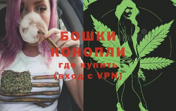 MDMA Волоколамск