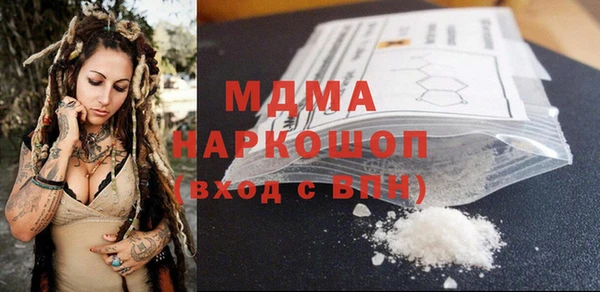 MDMA Волоколамск