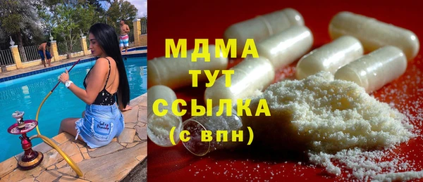 MDMA Володарск