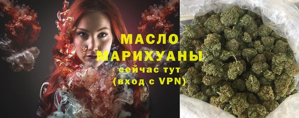 MDMA Волоколамск