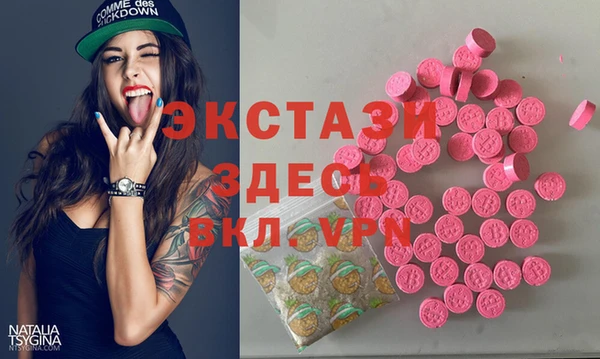 MDMA Волоколамск