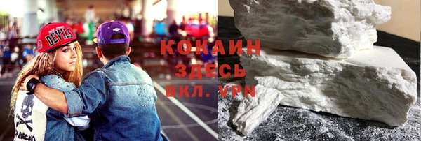MDMA Волоколамск