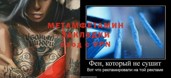 MDMA Волоколамск