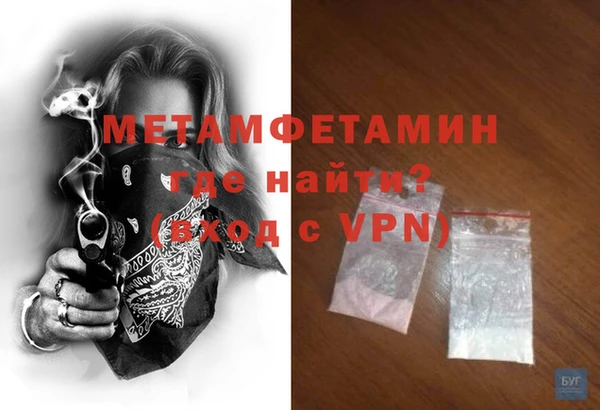 MDMA Володарск