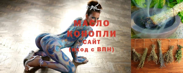 крисы Волосово