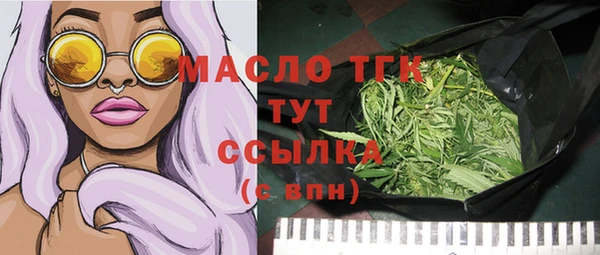 MDMA Волоколамск