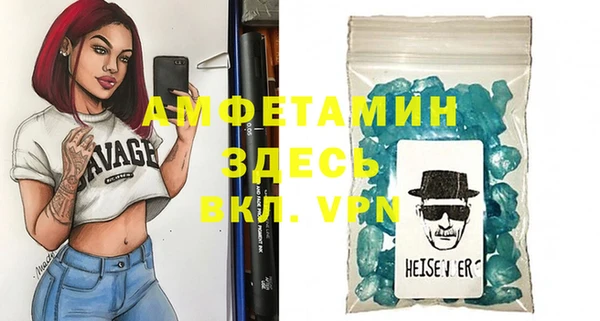крисы Волосово