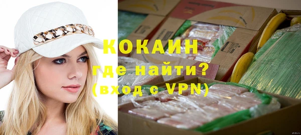 MDMA Волоколамск