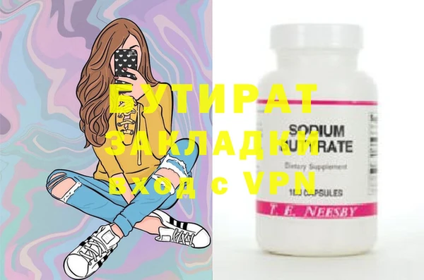 MDMA Володарск