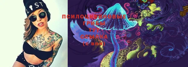 MDMA Волоколамск