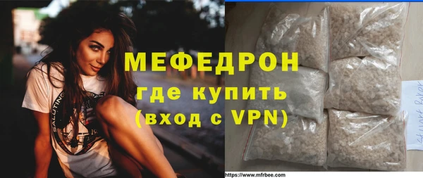 MDMA Волоколамск