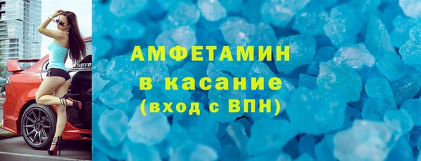 MDMA Волоколамск
