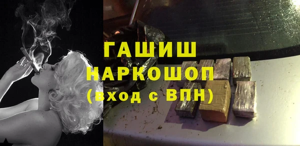 MDMA Володарск