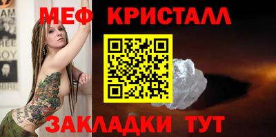 мет Заволжье